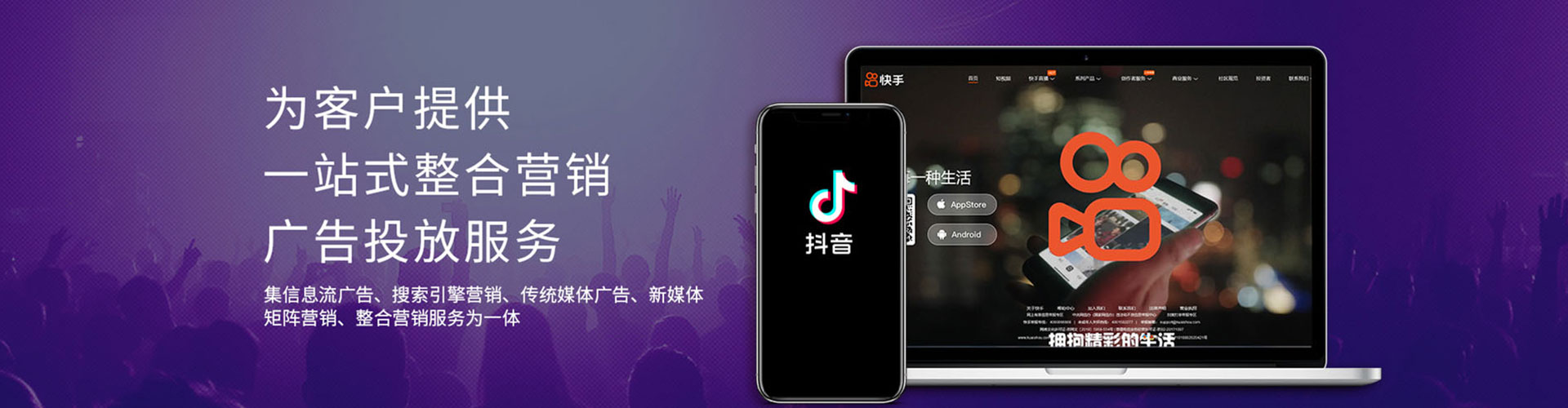 丹巴信息流平台